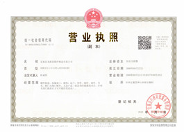 自动拧螺丝机