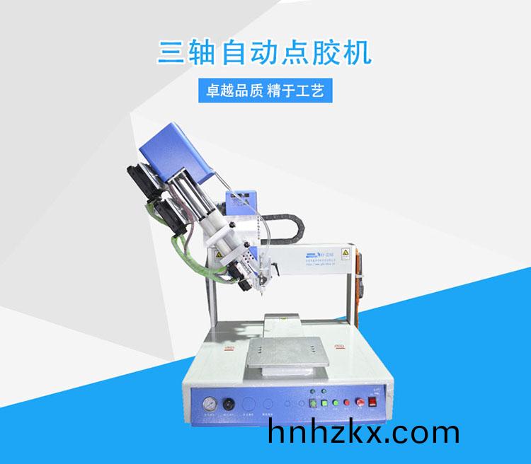 自動(dòng)點(diǎn)(dian)膠(jiao)機(jī)(ji)
