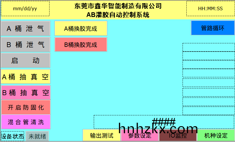 灌(guan)膠機(ji)使用(yong)説明(ming)書(shu)