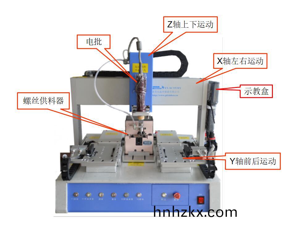 自動(dòng)擰(ning)螺(luo)絲(si)機(jī)(ji).jpg