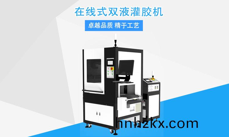 雙(shuang)液灌膠機.jpg