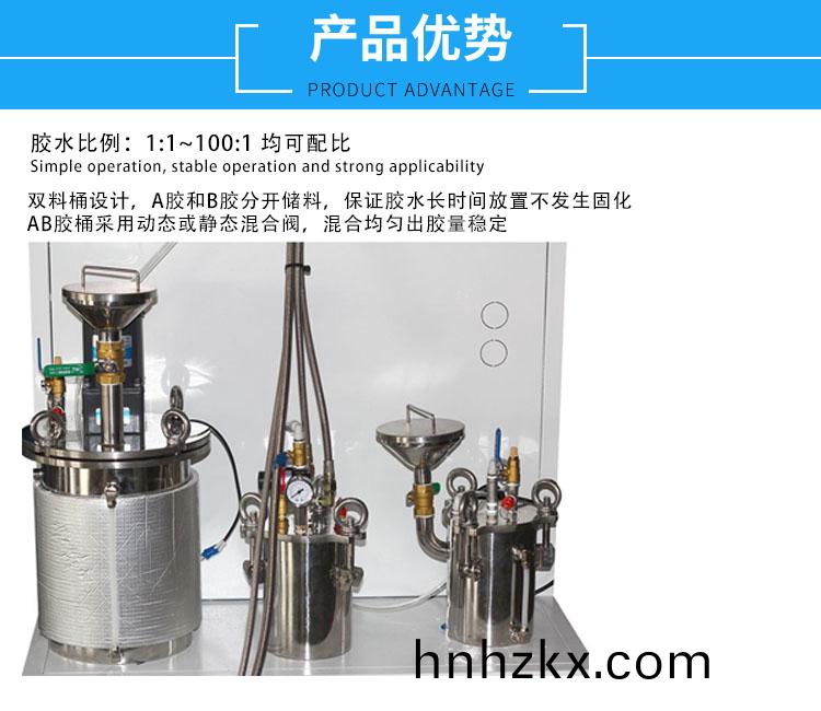 雙液(ye)灌膠機(ji).jpg