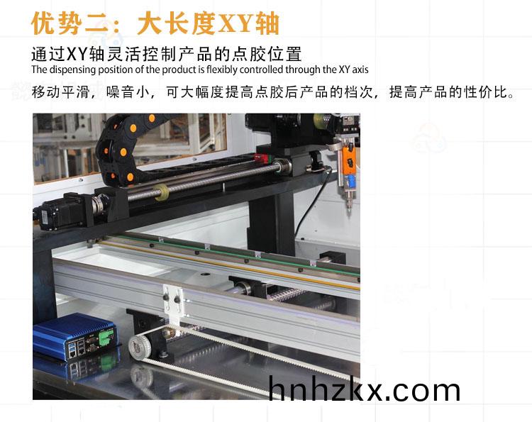 視覺(jué)(jue)點(diǎn)膠機(jī)(ji).jpg