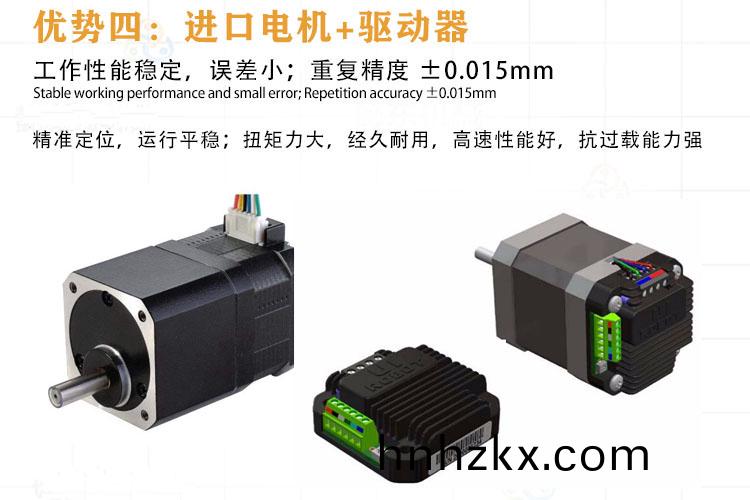 視覺(jué)點(diǎn)(dian)膠(jiao)機(jī).jpg