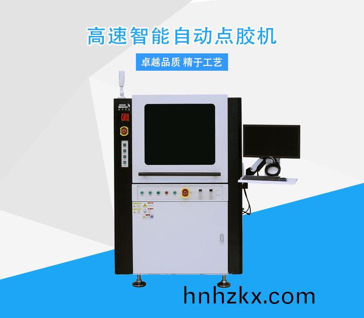 視(shi)覺(jue)點(dian)膠(jiao)機.jpg