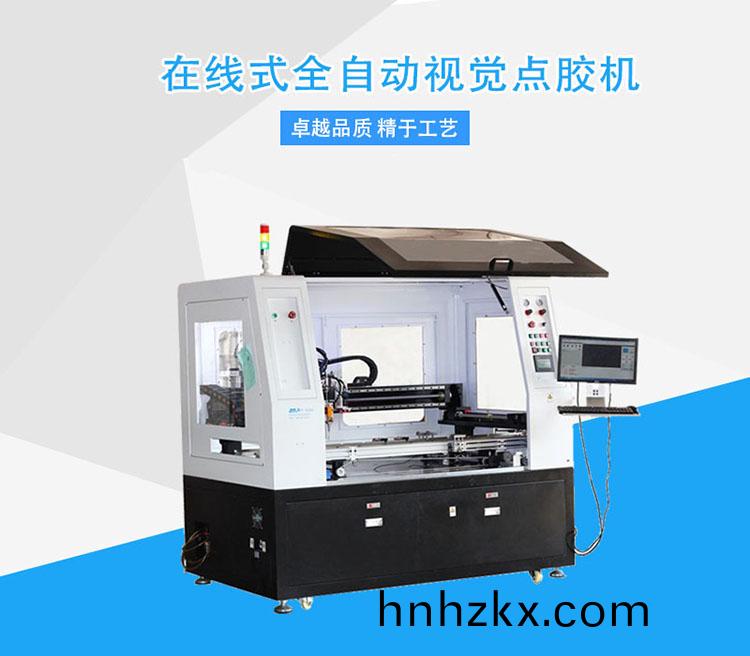 視(shi)覺點膠機.jpg
