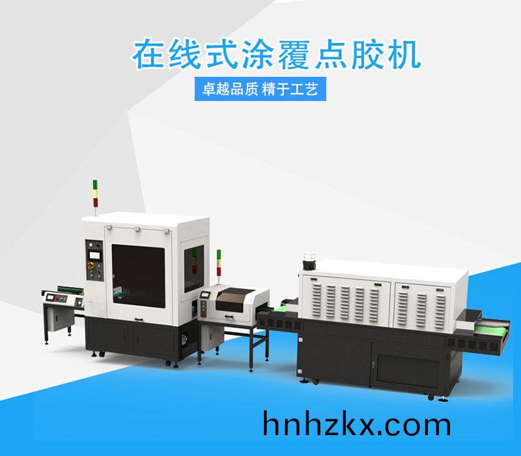 自(zi)動點(diǎn)膠(jiao)機(jī)(ji).jpg